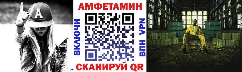 Амфетамин Premium  ОМГ ОМГ ссылки  Новочебоксарск 