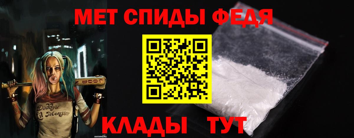 Новочебоксарск  АМФЕТАМИН Premium  АМФЕТАМИН  Вход с VPN 