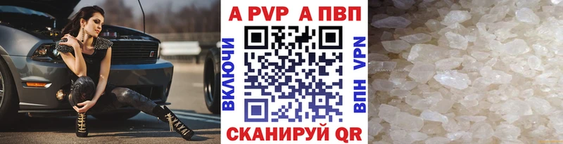 как найти наркотики  blacksprut ссылка  A PVP СК  Новочебоксарск 