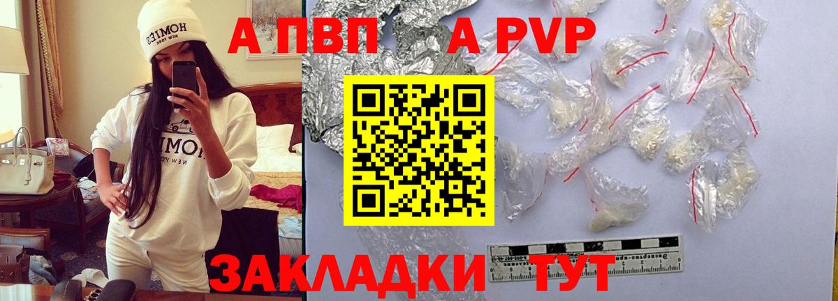 А ПВП СК Новочебоксарск