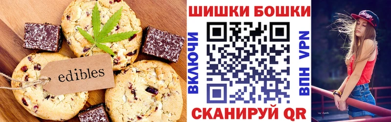 хочу   Новочебоксарск  kraken маркетплейс  Печенье с ТГК марихуана 