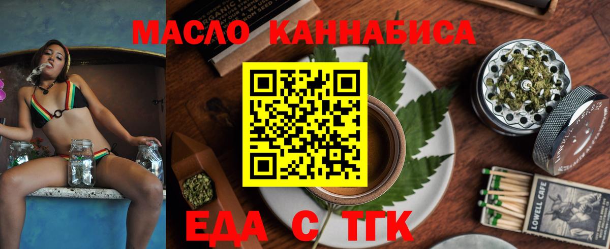 Canna-Cookies конопля  Вход с VPN  Новочебоксарск 
