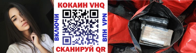 ссылка на мегу зеркало  Новочебоксарск  Cocaine VHQ  где продают  