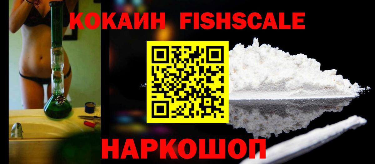 КОКАИН 97% Новочебоксарск