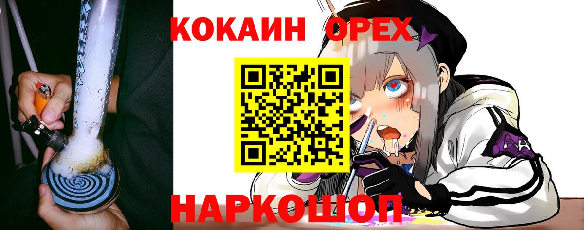 КОКАИН 97%  где купить   Новочебоксарск  Вход с VPN  КОКАИН Эквадор  КОКАИН 