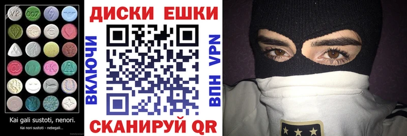 ЭКСТАЗИ 250 мг  купить наркотик  Новочебоксарск 