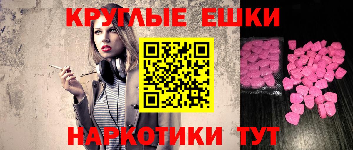 Экстази mix Новочебоксарск