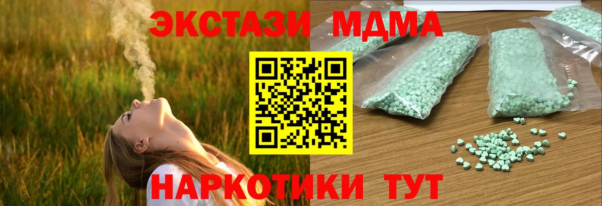 Новочебоксарск  ЭКСТАЗИ бентли  Вход с VPN  ЭКСТАЗИ  Экстази 280 MDMA 