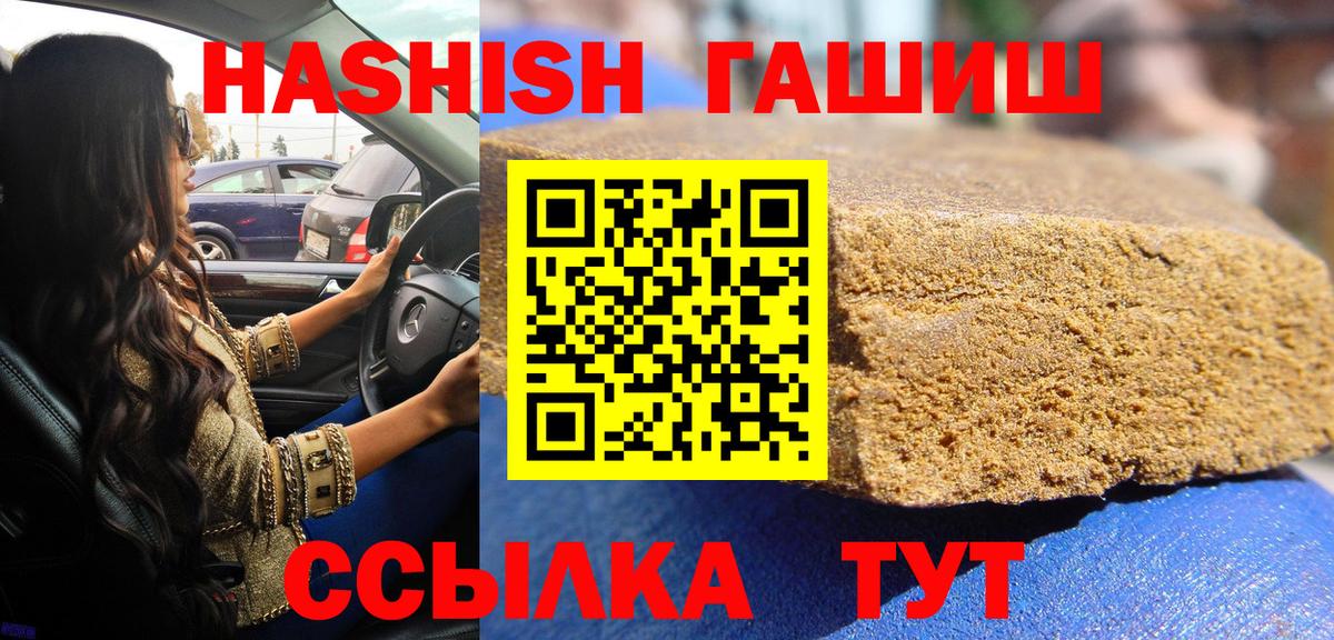 ГАШ гарик Новочебоксарск