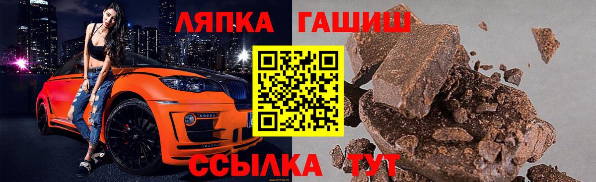 Новочебоксарск  ГАШ AMNESIA HAZE  ГАШ  Вход с VPN 