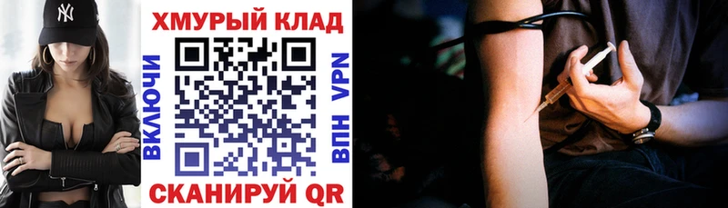 ГЕРОИН Афган закладки Новочебоксарск
