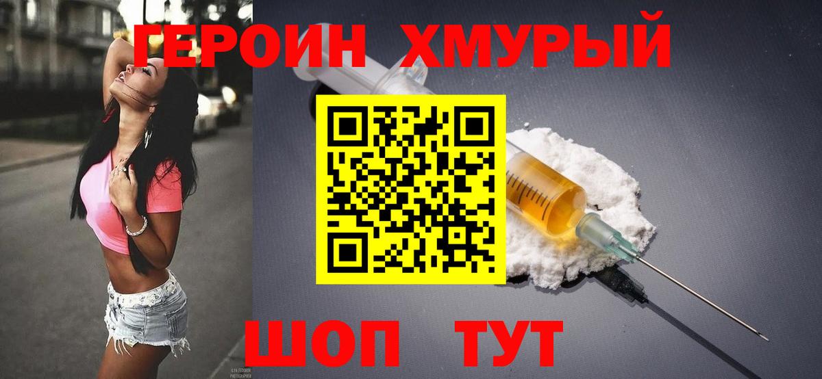 Марихуана Новочебоксарск
