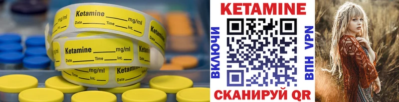 это телеграм ОМГ ОМГ зеркало КЕТАМИН VHQ Новочебоксарск цены наркотик
