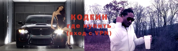 мет Абдулино