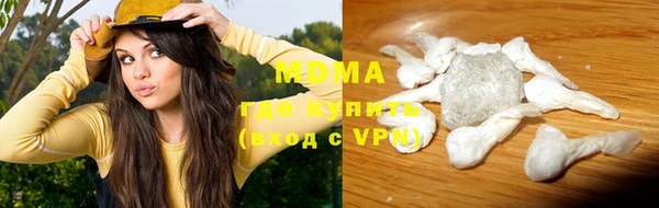 гашиш Абинск
