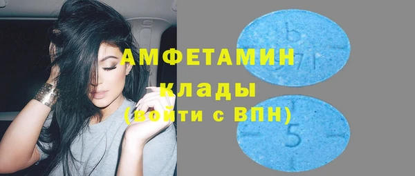 гашиш Абинск