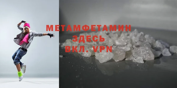 мет Абдулино
