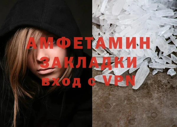 гашиш Абинск