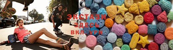 кристаллы Алзамай