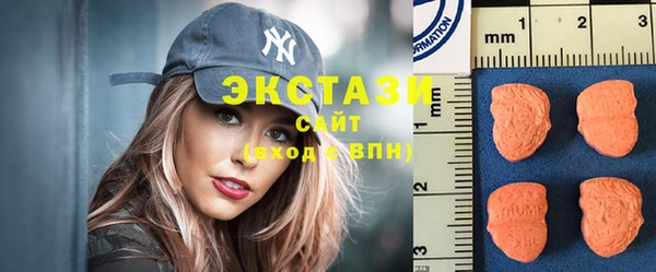 экстази Алексеевка