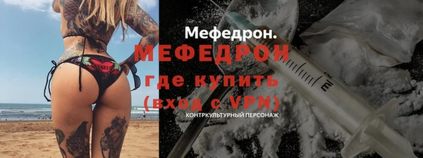 мет Абдулино