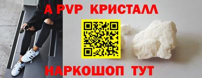 герыч Первоуральск