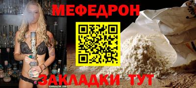 марихуана Камышлов