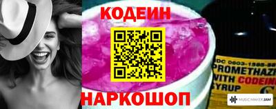 марихуана Камышлов