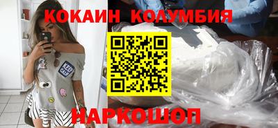 марихуана Камышлов