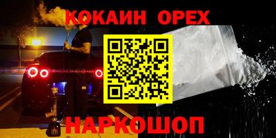 соль курить ск Канаш