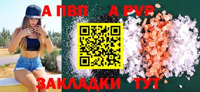 гашиш Кандалакша