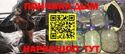 марихуана Камышлов