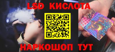 марихуана Камышлов