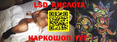 марихуана Камышлов