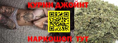 соль курить ск Канаш