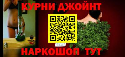 марихуана Камышлов