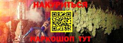 марихуана Камышлов