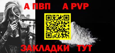 соль курить ск Канаш