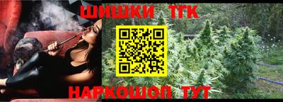марихуана Камышлов