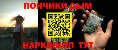 марихуана Камышлов