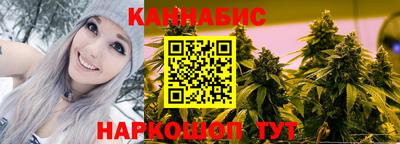 марихуана Камышлов