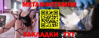соль курить ск Канаш