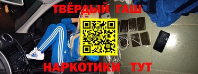 соль курить ск Канаш