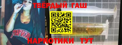 соль курить ск Канаш