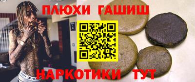 марихуана Камышлов