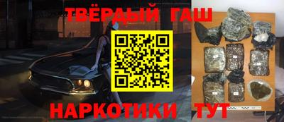 гашиш Кандалакша