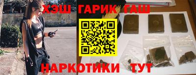 марихуана Камышлов