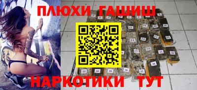 гашиш Кандалакша