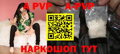 соль курить ск Канаш