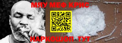 марихуана Камышлов